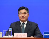 盛秋平副部长出席国新办发布会介绍推进绿色消费有关情况